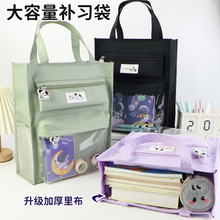 学生手提袋拎书袋补习袋补课书包手提两用包大容量帆布小学生奖励