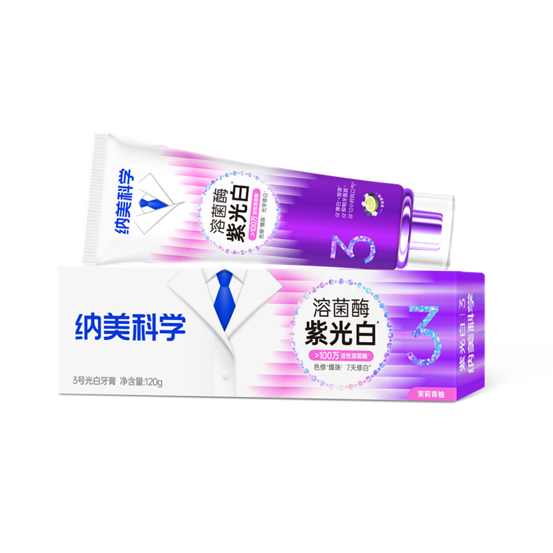 纳美口香牙膏小苏打清新口气减少口臭美白去渍纳美科学牙膏|undefined