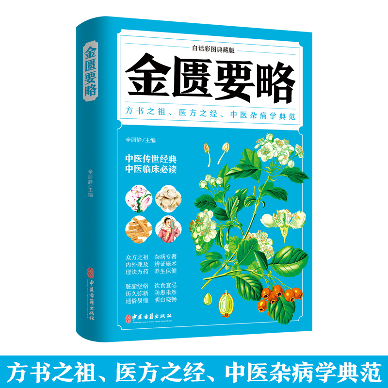 The scarcity of the golden