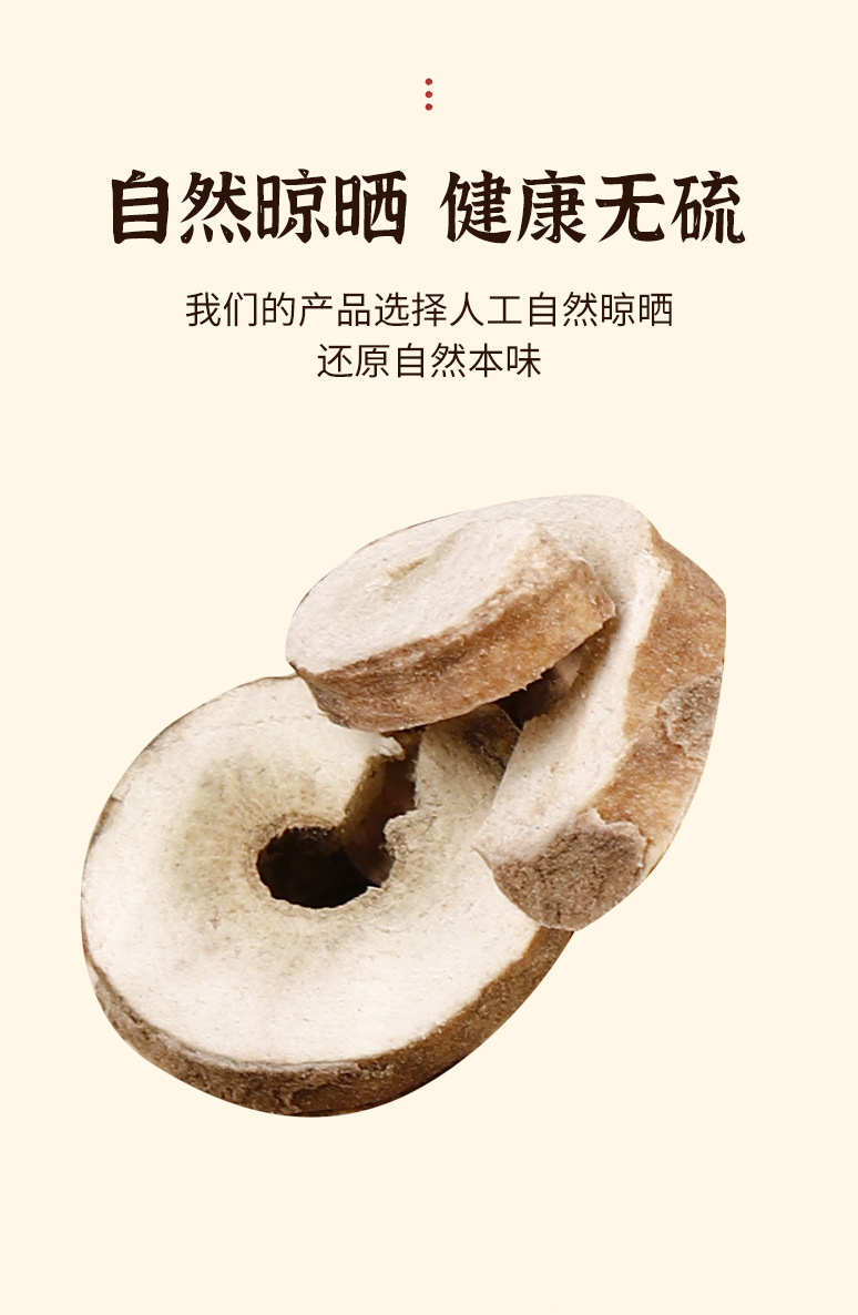 Mu Dan Pi Slices (Moutan Cortex) — Sulfur-Free Core-Removed Dan Pi, 500g Dried Herb quality and texture