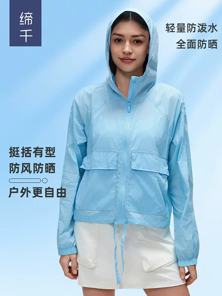 Outdoor Lightweight Sun-Protective Hooded Top, Water-Repellent Cardigan, Long-Sleeved Breathable Loose Sports Jacket for Women D26006