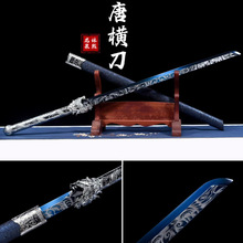 绣春刀烤蓝一体锰钢刀剑龙泉镇宅宝剑唐横刀战刀防身冷兵器未开刃