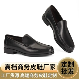 男式商务皮鞋