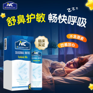 Nutrition Care���������150�|����NC��ͯ���������ГQ�������