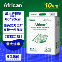康益博士成人护理垫婴儿隔尿垫老人床垫宠物垫成人纸尿裤6090中单