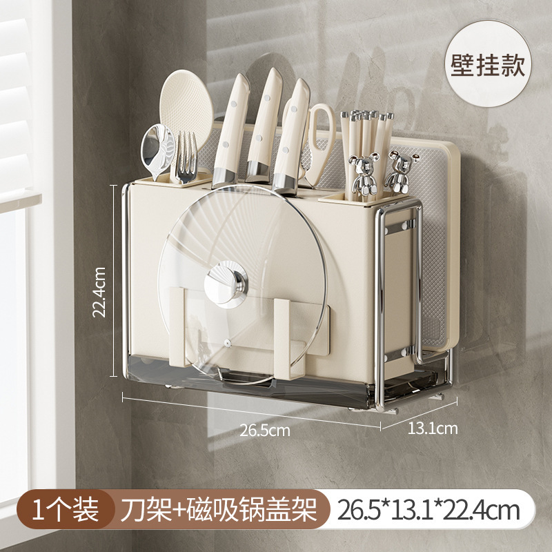 Estante de almacenamiento de cuchillos de cocina de viento de crema para herramientas multifuncionales domésticas palillos jaula de mesa tabla de corte cuchillo palillos almacenamiento de almacenamiento