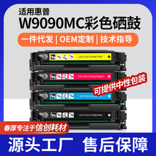 ����HP/����W9090MC����E45028dnī�л���E47528f��ɫ����̼��