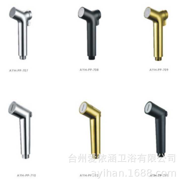 Cross-border body cleaning plastic women's washbasin, nozzle flushing device, toilet spray gun, companion cleaning, buttock cleansing device, small handheld undefined