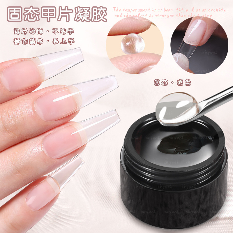 Factory Direct Nail Art Solid Patch Glue Nail Adhesive Lasting Firm Phototherapy Glue Nail Patch Gel