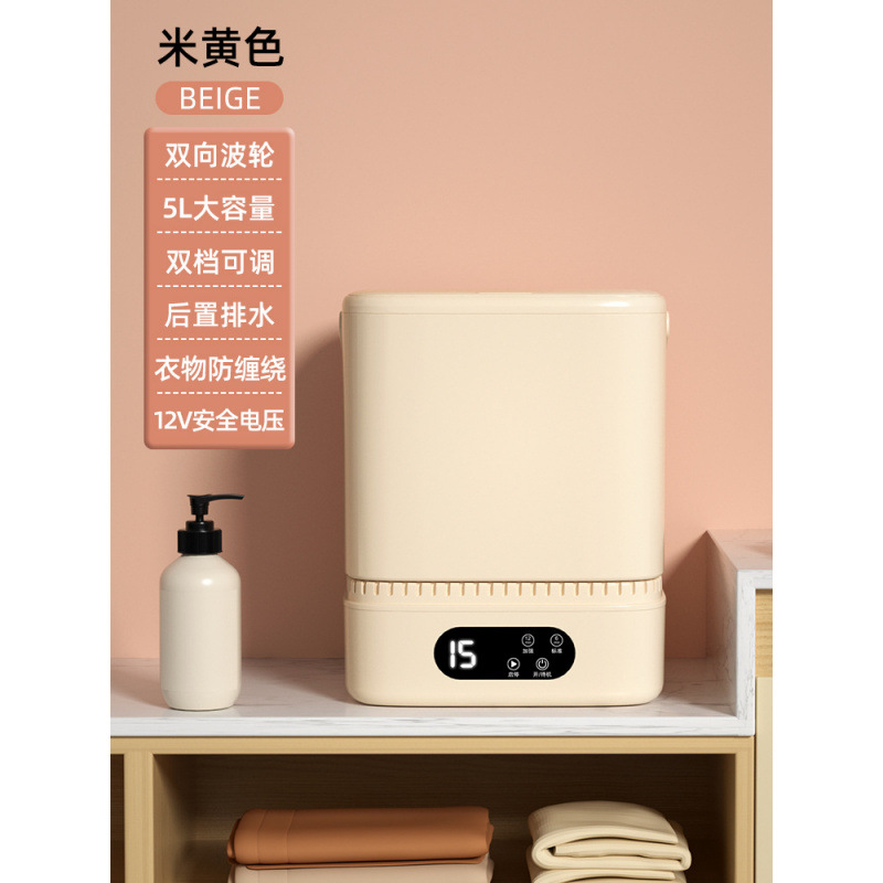 New II [특가] 따뜻한 피부톤/양방향 펄세이터/탈수 불가 ii