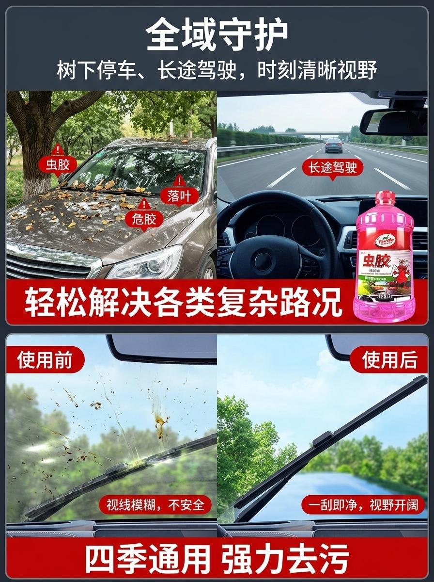 Free Shipping Turtle Wax Glass Cleaner for Summer Use, Removes Oil Film, Removes Insect Residue, Bird Droppings, Windshield Wiper Fluid, Car Cleaner 2L