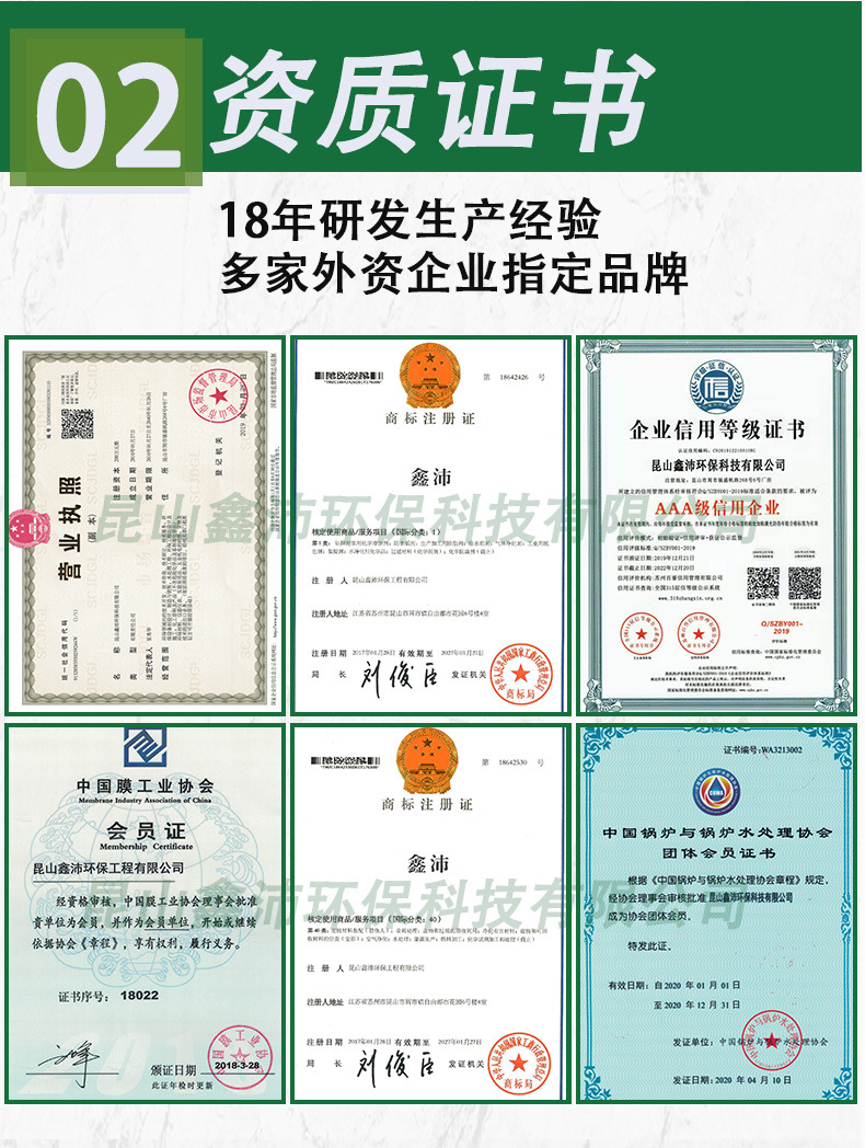 免拆三元催化清洗剂