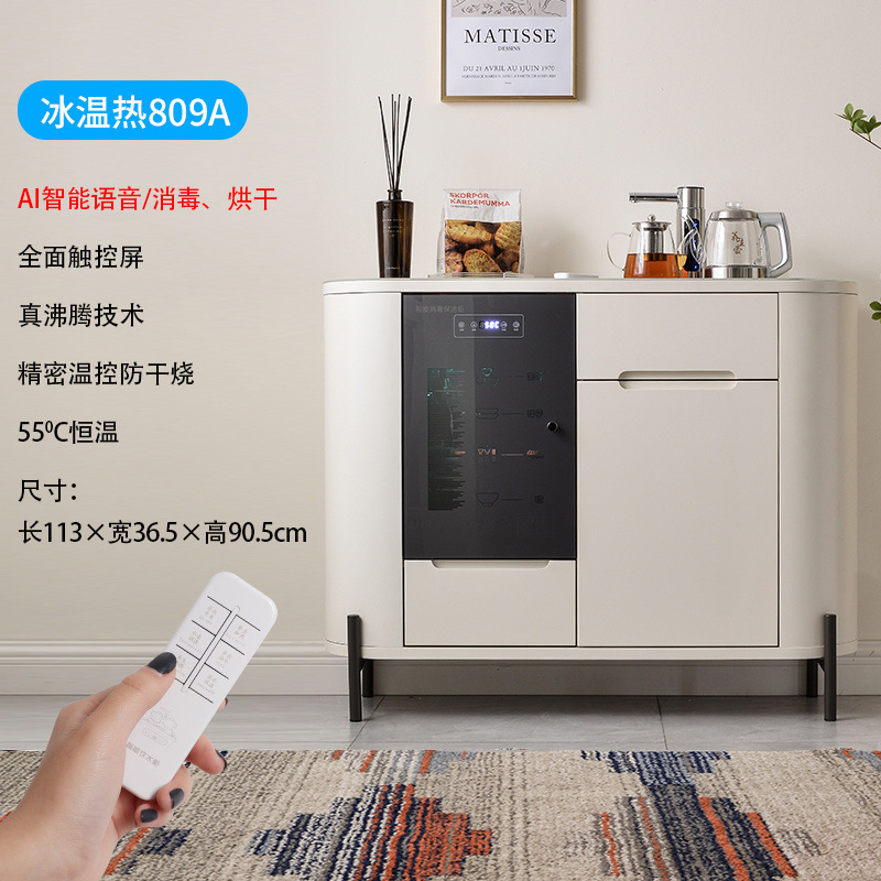 Máquina de té inteligente de voz máquina de beber automática doméstica de té de hierba 2024 nuevo fondo de la olla en el gabinete de agua francesa