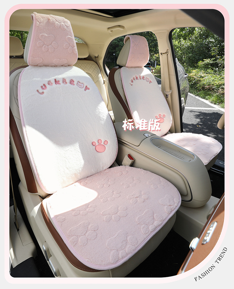 New car seat cushion paw print plush winter car seat cushion seat cover car decoration car supplies car supplies