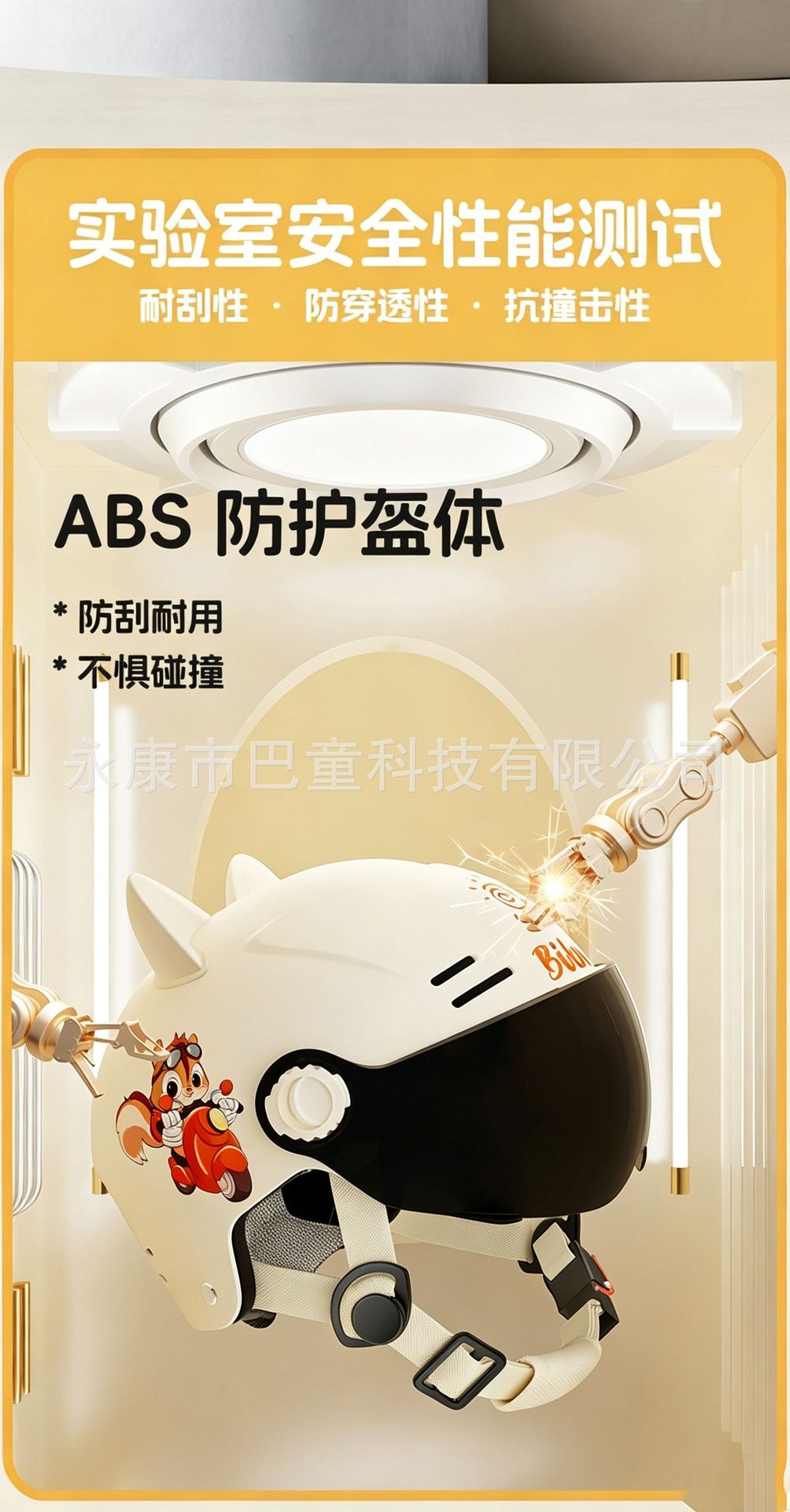 New national standard 3c certification children's helmet electric car boys and girls 3 a 12-year-old four seasons universal helmet treasure half helmet