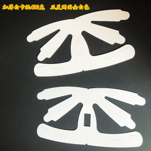 All kinds of special-shaped cardboard hat holder adult baseball Dome hat holder cardboard hat double-sided white cardboard 400 grams