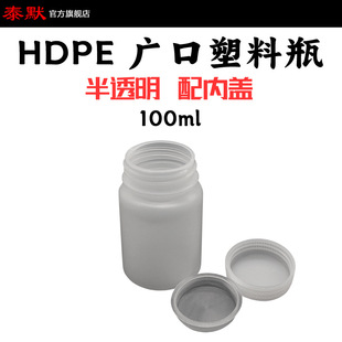 100ml����g�˘�Ʒ�ջ���ƿԇ���V��С�ӷ��b����zˮƿ