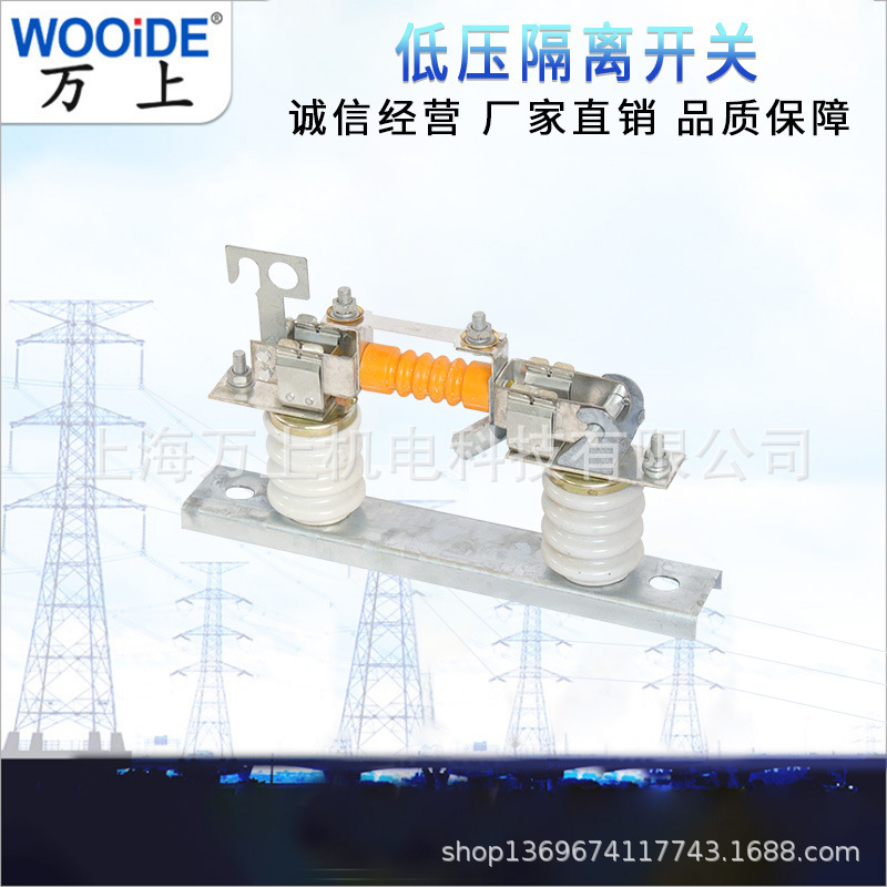 JDW5 JDW5-0.5低压隔离开关HJDW5树脂管型低压隔离开关