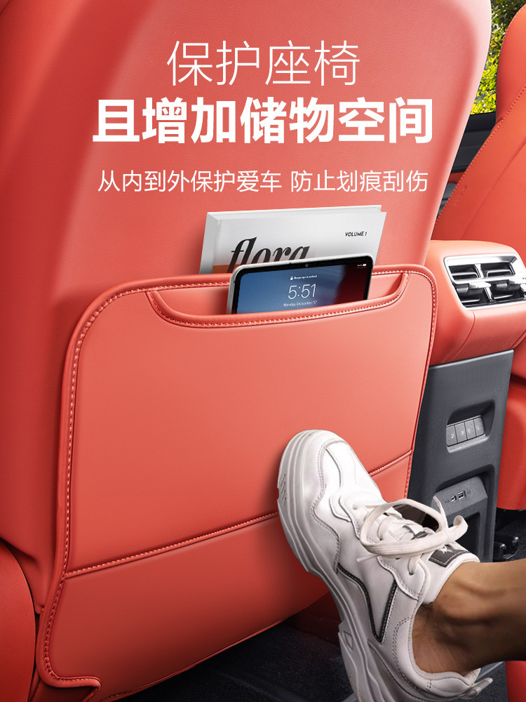 Suitable for Byd Tang Ldmi Rear Seat Anti-Kick Pad Ev Seat Back Protection Pad Car Accessories Original Car Color Interior
