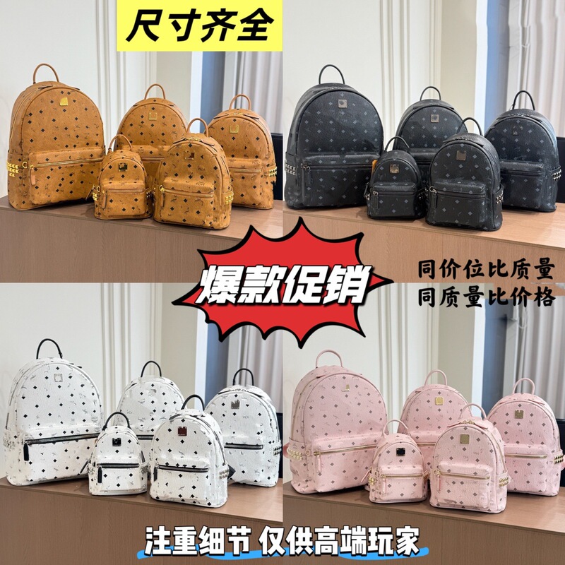 New 2026M women's backpack with side studs, travel backpack, mini small to medium size, unisex and versatile New 2026M women's backpack with side studs, travel backpack, mini small to medium size, unisex and versatile