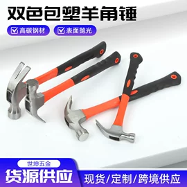 锤子;耙子;抹泥板