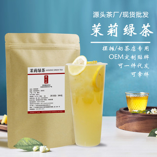 ؕ�茣������G���~���ó���ɢ���̲�ꌣ��JasmineTea����G���~