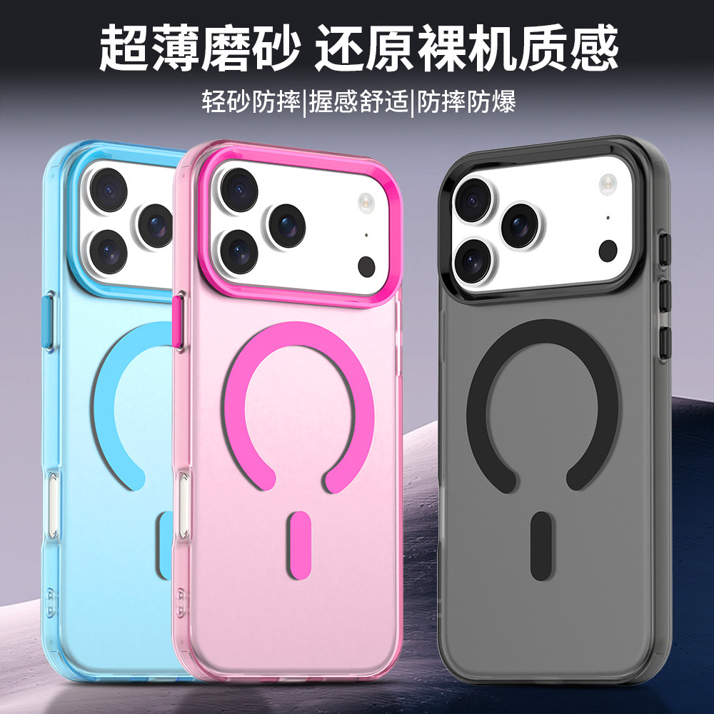 Doble capa IMD color caramelo absorción para iPhone17PROMAX teléfono móvil manzana 15 / 14 esmerilado caso anti-caída