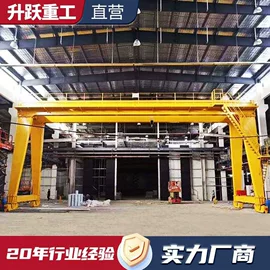 起重机;工具车;起重装卸设备