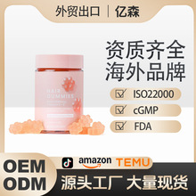 ���S��������O EM�羳���NŮ��ܛ���������o�lܛ��Hair gummies