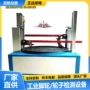 广东疲劳磨耗耐久测试机