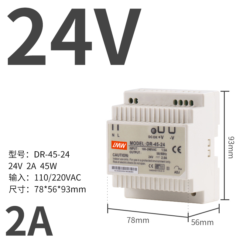 Fuente de alimentación de conmutación de riel MDR / DRP Mingwei120W24V DR-75 / 150 / 240 / 5A / 10A12V