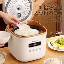电饭煲家用1智能多功能2小型电饭锅3人快速蒸煮饭煲汤4大容量包邮