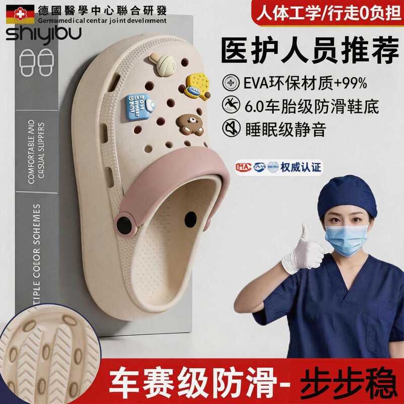 2026 Summer New Eva Women's Fashion Versatile Cute Clogs Breathable Non-Stuffy Waterproof Quick-Dry Non-Slip