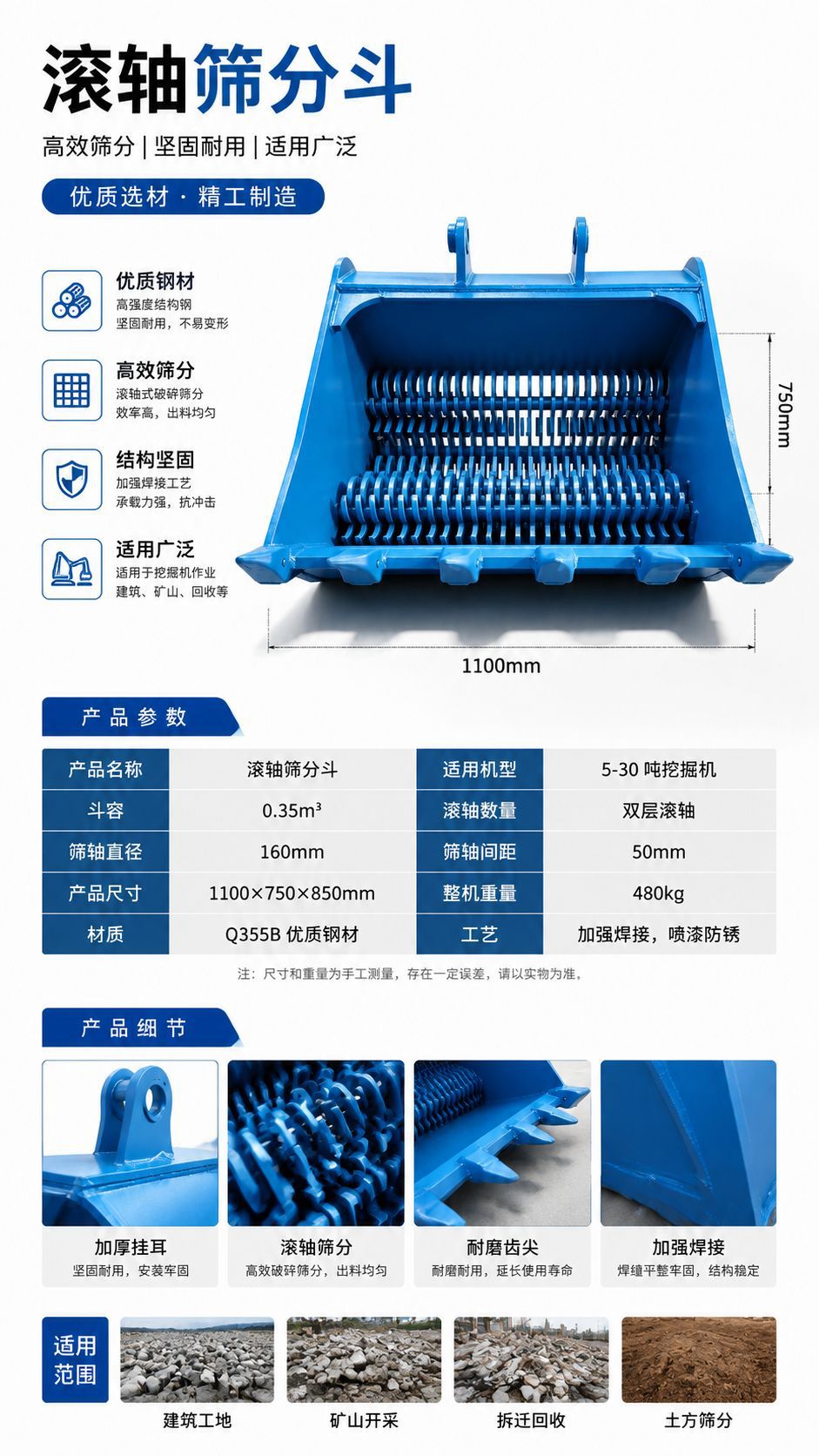 High-quality roller-type screening bucket with variable frequency speed control and independent shaft drive solves the problem of screening high-humidity materials