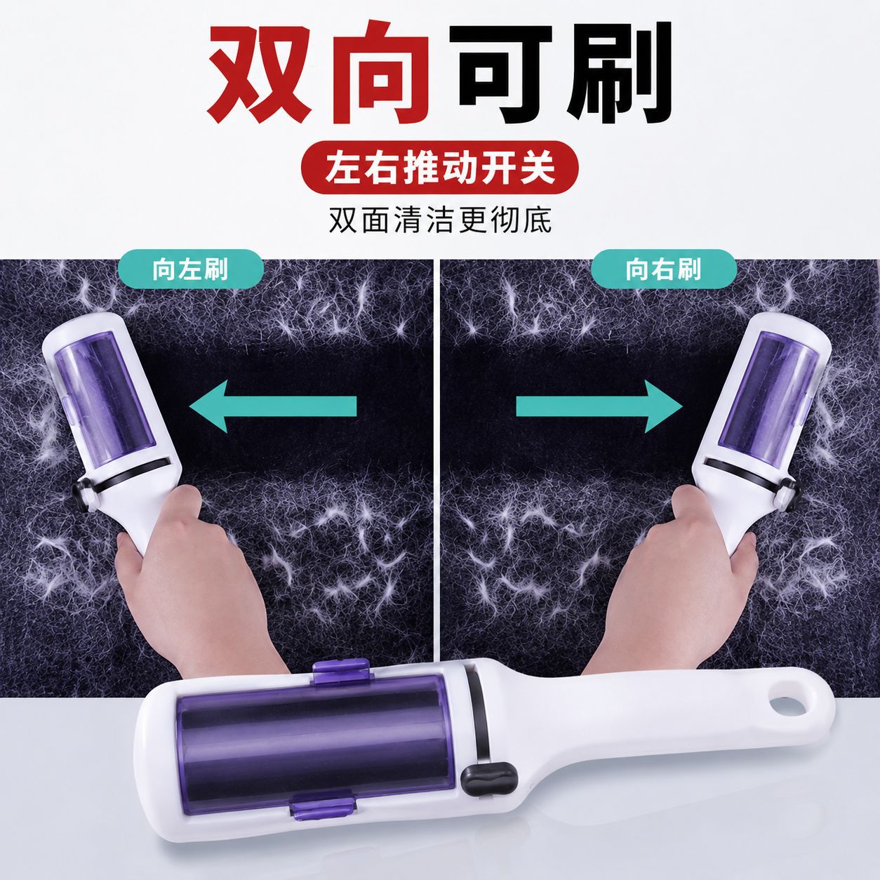 Clothing Static Lint Remover Brush Dual-Sided Pet Hair Remover for Cashmere Wool Coats Cat Hair Cleaning