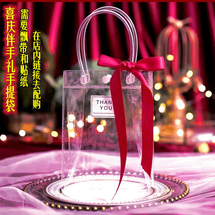 PVC Gift Bag for Wedding Candy, Transparent Ins Style Thank You Handbag Packaging Plastic