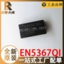 全新en5367en5367qi开关稳压器