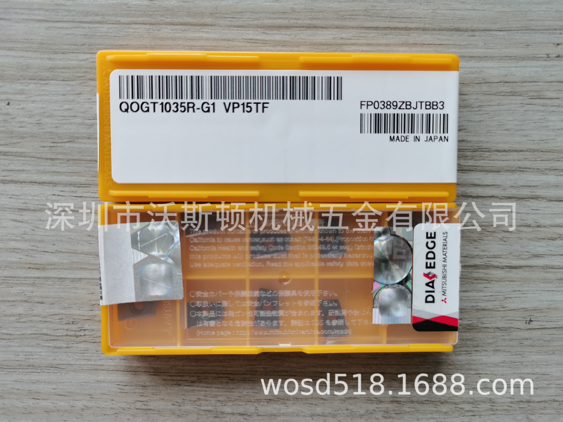 三菱铣刀用刀片Q0GT1035R-G1 VP15TF