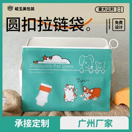 塑料服装袋;快递袋;塑料手提袋