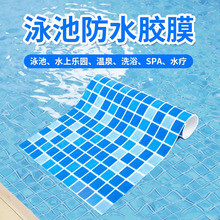 �{ɫԡ�ҷ����ذ�ˮ�Ϙ��@PVC�����ذ����z�؉|��ĥ�����Rِ���z