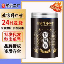 �����賤��ɽ�ز�������Ұ������ɽ�໽лƽ�ݻ�ʯ��