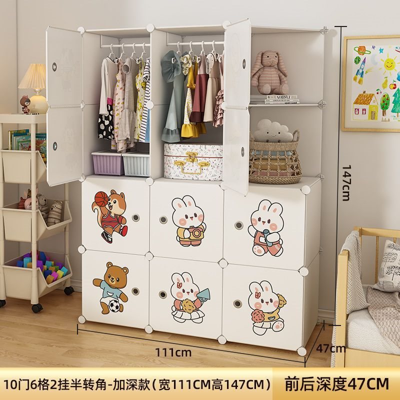 儿童衣柜简易家用卧室宝宝经济型小衣橱婴儿组装收纳柜子结实耐用|undefined