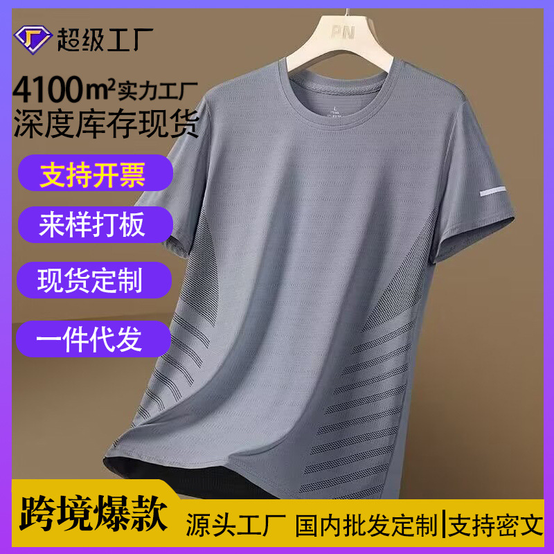 Fuente de fabricantes juvenil marea de verano hombre hielo camiseta de manga corta transpirable ropa seca rápida cuello redondo manga suelta