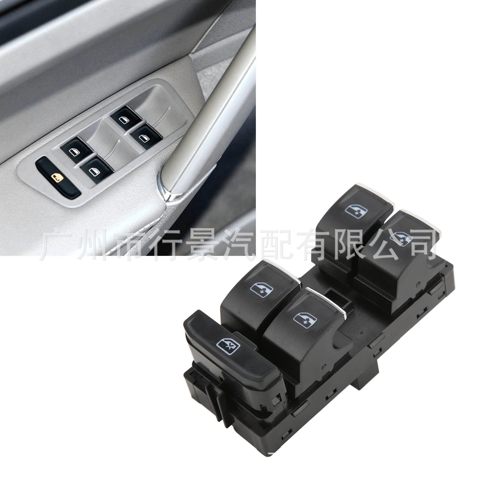 5G0959857D Is Suitable for Audi Volkswagen Car Glass Lift Switch