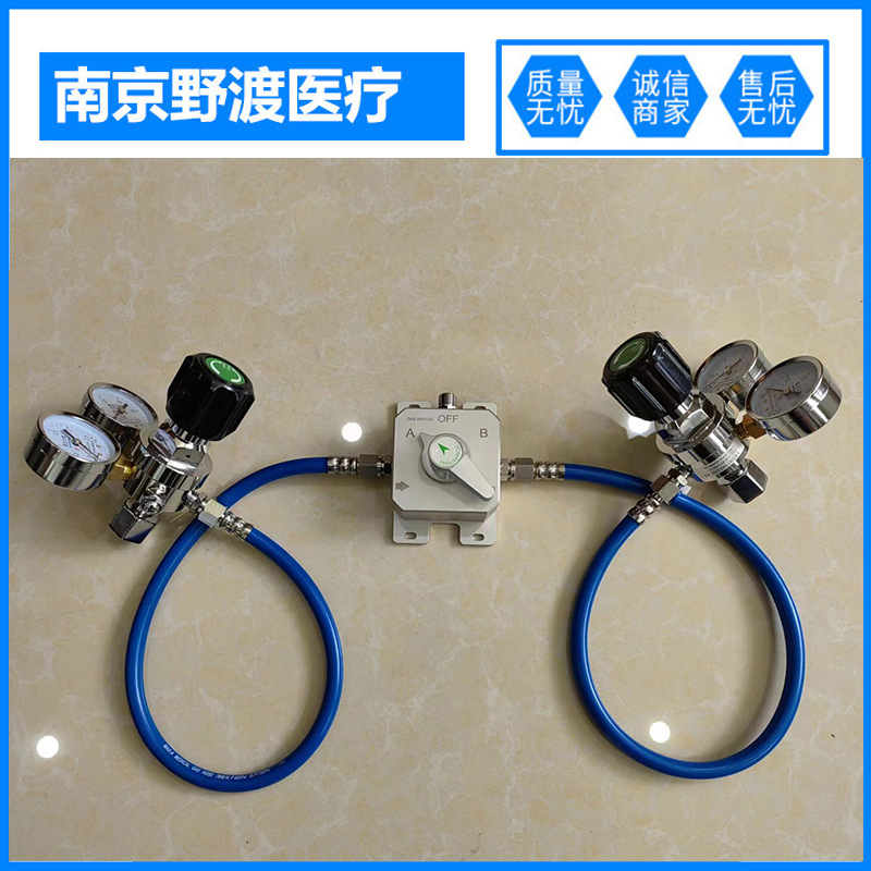 氧气控制面板 氧气切换阀 救护车氧气减压阀 氧气汇流排