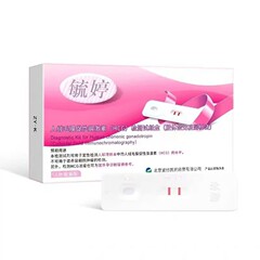 Yuting 早期妊娠検査紙 妊娠検査スティック クイック検査カード 早期妊娠ペン 妊娠検査紙 妊娠準備 家族計画 妊娠準備