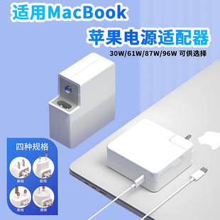 ���N30w/61w/87w/96w�m���O���Pӛ���Դ�m����macbook��X�����