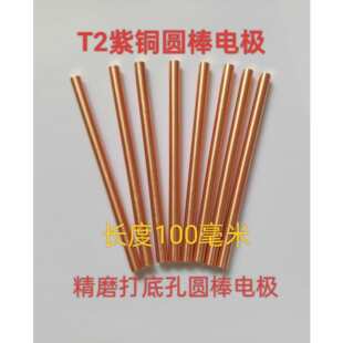���~��ĥ�A��늘O�t�~�A��늘O�𻨙C��׿��~�����L100mm������