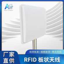 RFID���O�����ʳ����lƽ���쾀902/928Mhz���������Lora�쾀