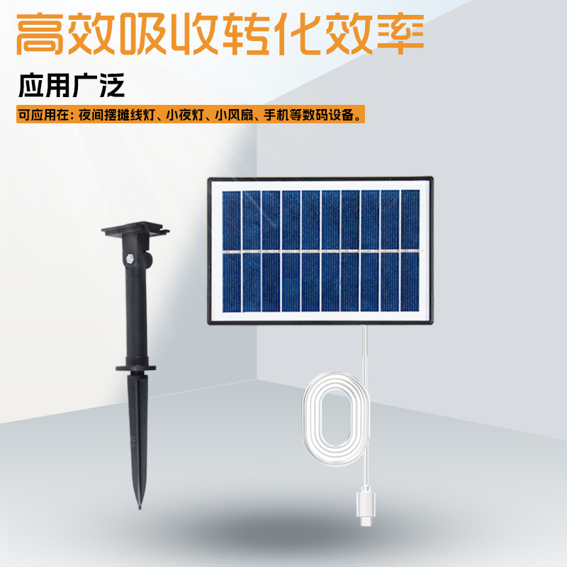 多晶硅太阳能充电宝18650电池太阳能充电电池光伏循环供电系统